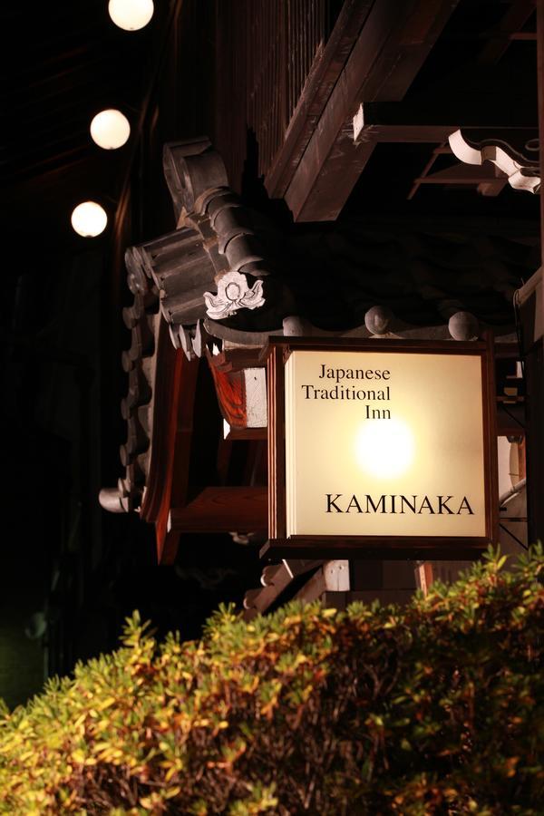 Ryokan Kaminaka Takayama  Exterior foto